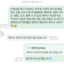 굿모닝유치원 | 예비죄수생의 2027학년도 대비 아이미소 박성희 유아 임용 합격 설명회 후기