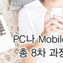 한국기업교육개발원 이미지