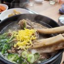 신비면옥 이미지