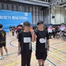 미사 점프윙스 줄넘기 이미지