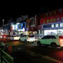 창현반점