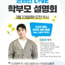 위더스수학 네이버블로그