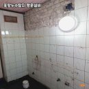 행운설비인테리어