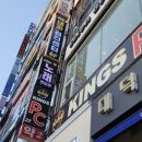 질러 노래연습장 이미지