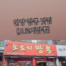 만안구청-2 이미지