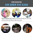 썬폴라코리아 이미지