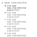 이장네숯불갈비 이미지