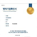 행정사 사무소 중심 이미지