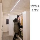 서울 성북구 짐보관 개인창고 셀프스토리지 편안창고 돈암점 후기