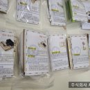 날으는과일 이미지