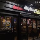 은하철도곱곱곱 | 가산디지털단지역 맛집 은하철도 곱곱곱 곱창맛집 솔직후기