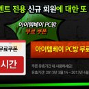 아이템베이 이미지