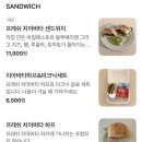 희크니크