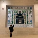 용산-이촌-2077 이미지