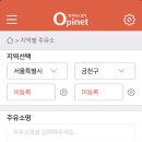 제일주유소 이미지