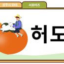 성동 기찻길 작은도서관 이미지