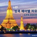 자유여행사 주식회사 이미지