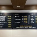 행복당 한정식