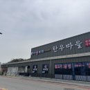 덕우손세차장