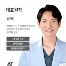 대중치과의원 이미지