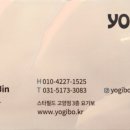 요기보스타필드 이미지
