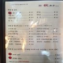 텟판아키 이미지
