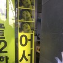 흔한가게 이미지