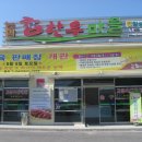 능암온천 이미지