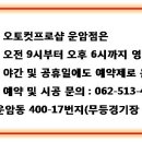 세안세차장 이미지