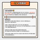 고잔중학교 내 이미지