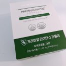 다래실천 | 질 헤르페스 2형 증상 감염 극복 완치 후기