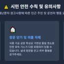 (주)지앤에이치