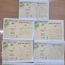 한솔플라톤영희쌤교실 | 성황리에 치러진 학부모설명회