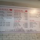 [김포맛집] 맛있소또오면돼지에서 연말회식했어요~