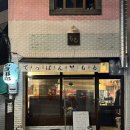 [서울] 천호 야끼소바 맛집 야장 가능한 성내동 테판모루 내돈내산 추천 후기
