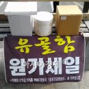 송학 영농조합법인 아시아경제