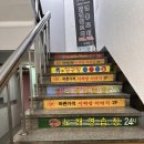 토니치킨 - 수원시 영통구 매영로310번길 36 | 장안동 맥주 | 2차하기 좋은 동네 맥주집 토니비어 치맥 후기