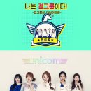 유니콘과 나 이미지