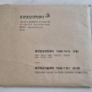 휴먼영상의학과의원 이미지