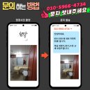 경기도 수원시 권선구 고색로54번길 2 (고색동) | 수원권선 고색동 미림빌라 욕실 해바라기수전,세면기,치마형 양변기,슬라이드 거울장