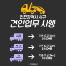 서구견인차량보관소 이미지