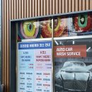 해바라기주유소 이미지