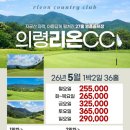 리온 - 강서구 명지국제8로 270 | 리온