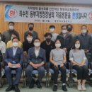 강원동부주민발전 네이버블로그