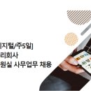 경영지원실 이미지