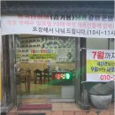 북천삼거리 - 진주시 충무공동 | 북천삼거리