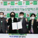 의료법인 대광의료재단 괴산성모병원 이미지