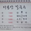봉곡남로-13 이미지