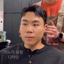 마노이 네이버블로그