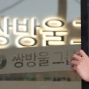 삼남상회